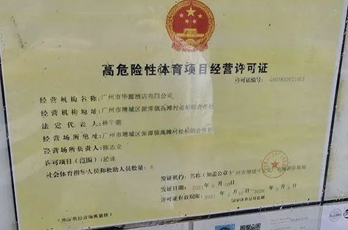 泳池悲劇后的責(zé)任與反思 女童溺水身亡引發(fā)的經(jīng)營(yíng)與監(jiān)護(hù)權(quán)爭(zhēng)議