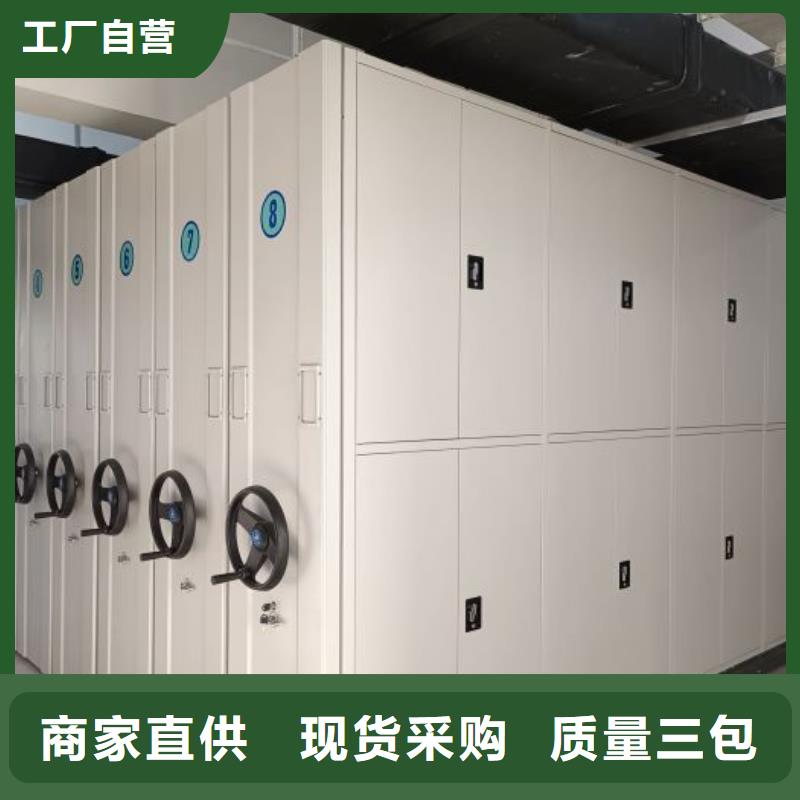 誠信為本，智守機(jī)密 凱美保密型密集架，賦能智能辦公新生態(tài)